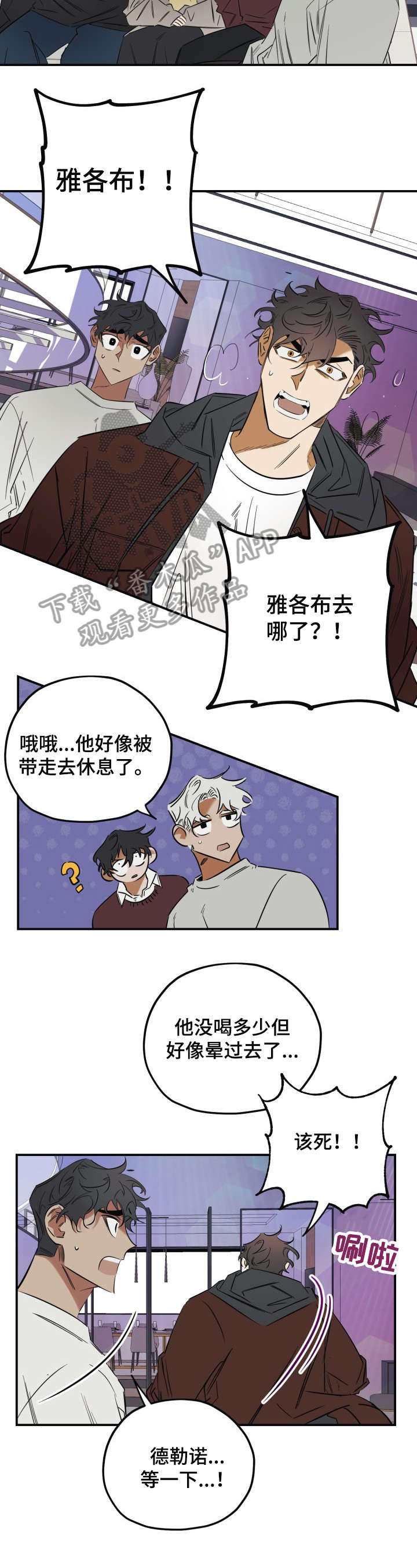 第32章：分明11