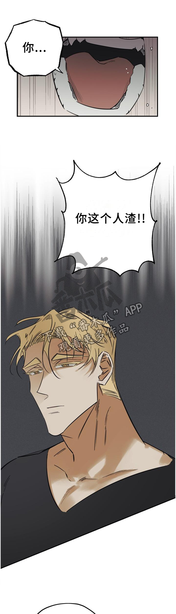 第36章：人渣8