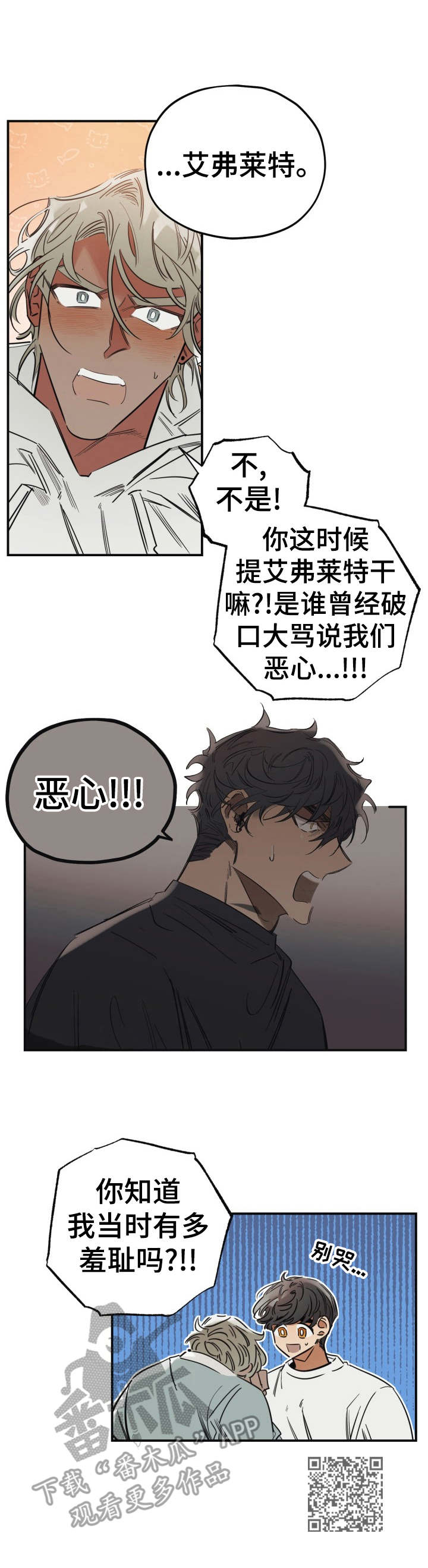 第26章：为所欲为11