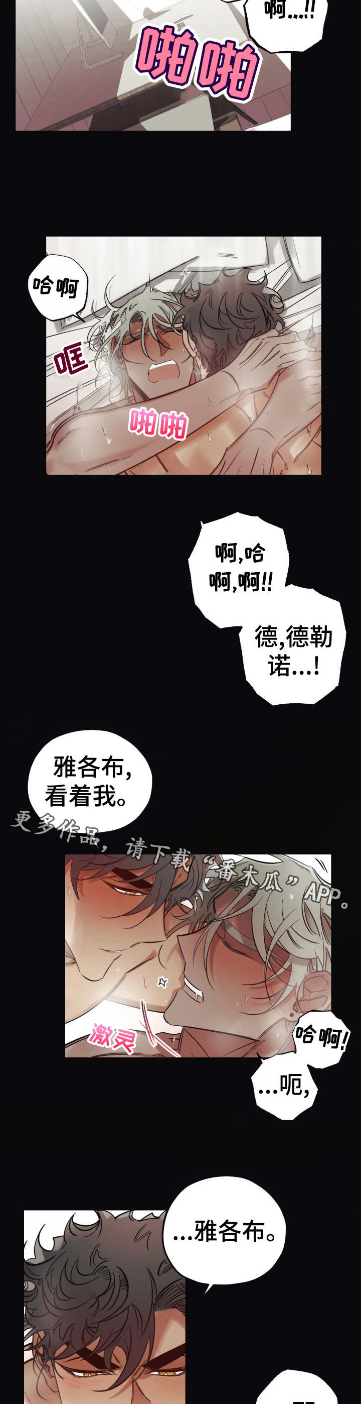 第17章：无法集中4