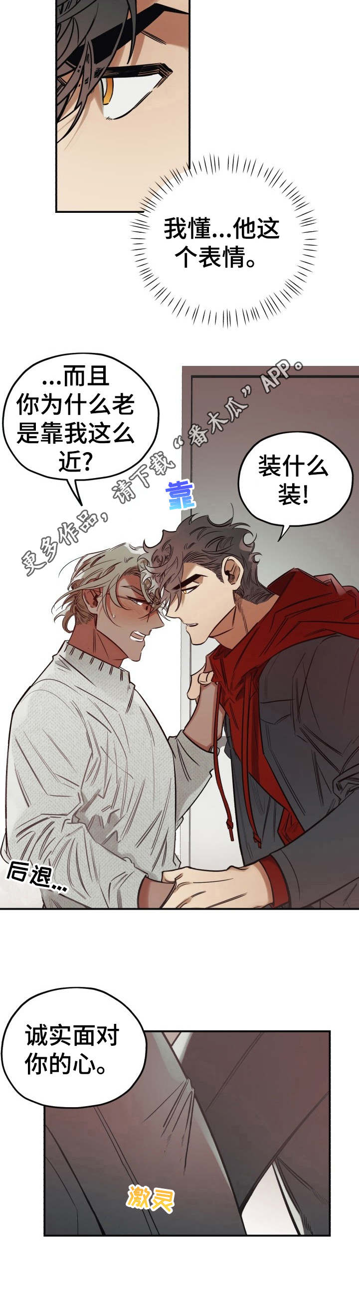 第16章：靠近4