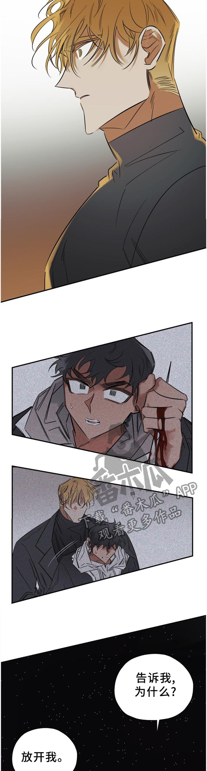 第42章：请你们离开10