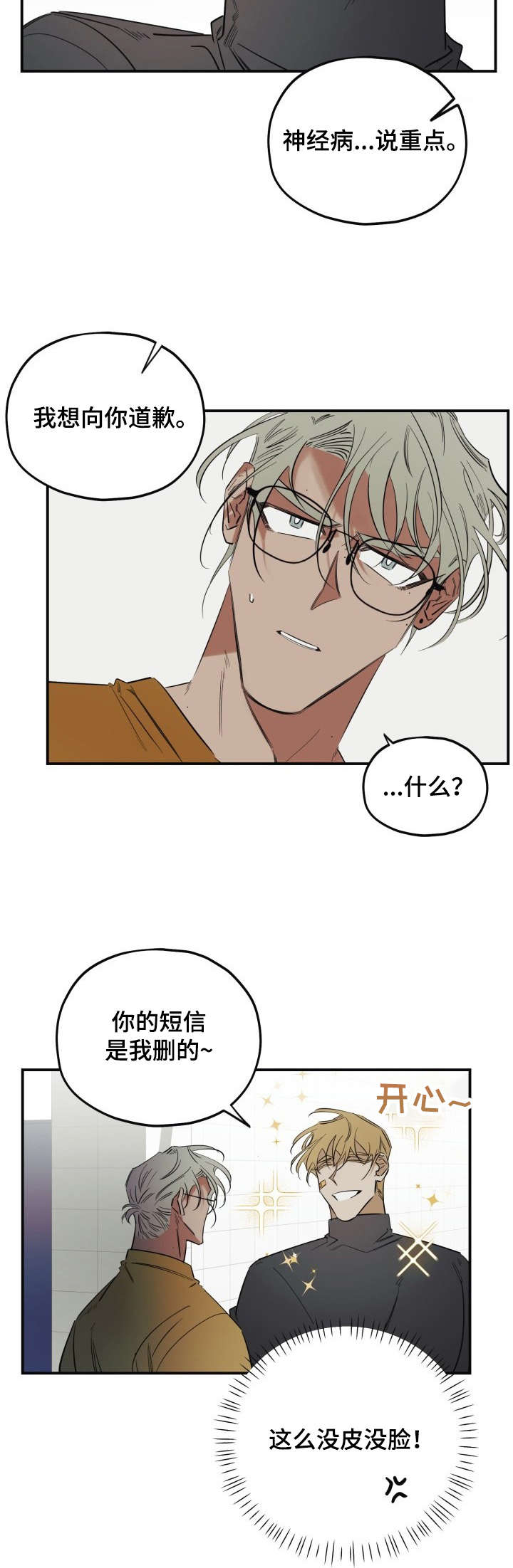 第30章：关系1