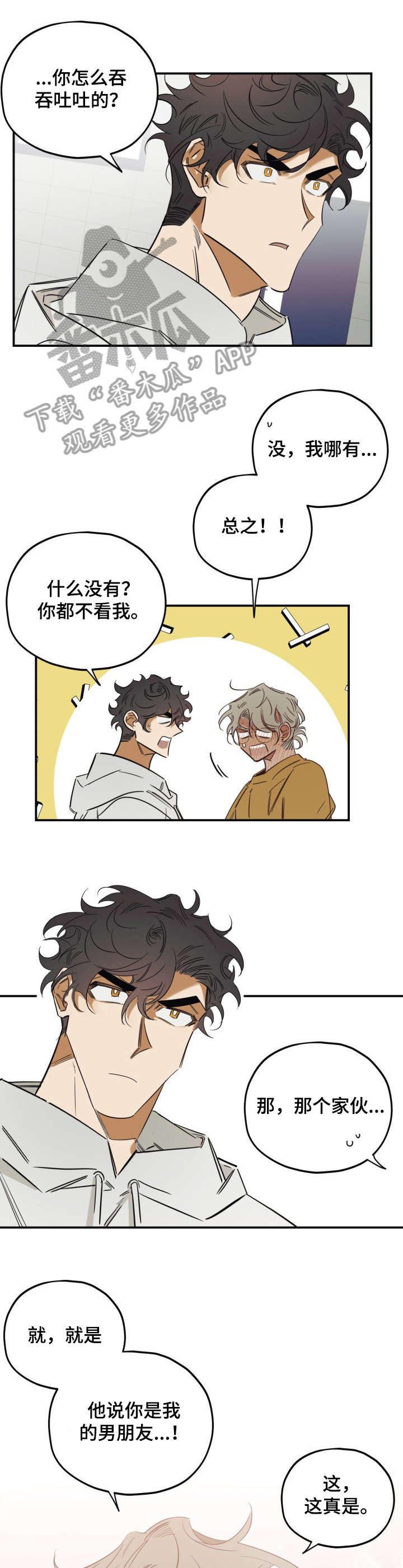第30章：关系8