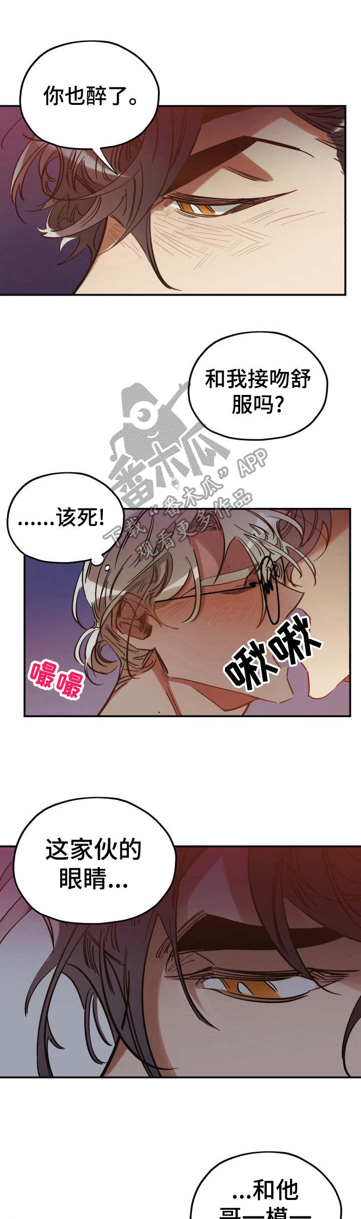 第7章：长得野0