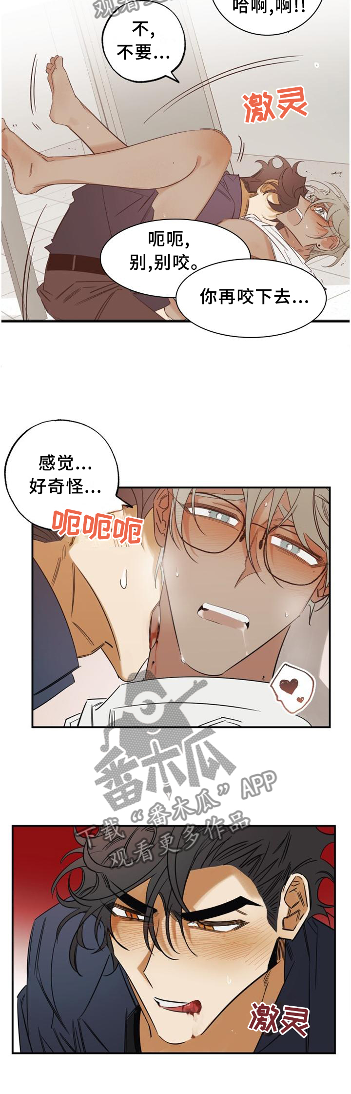 第34章：愚人节特辑27