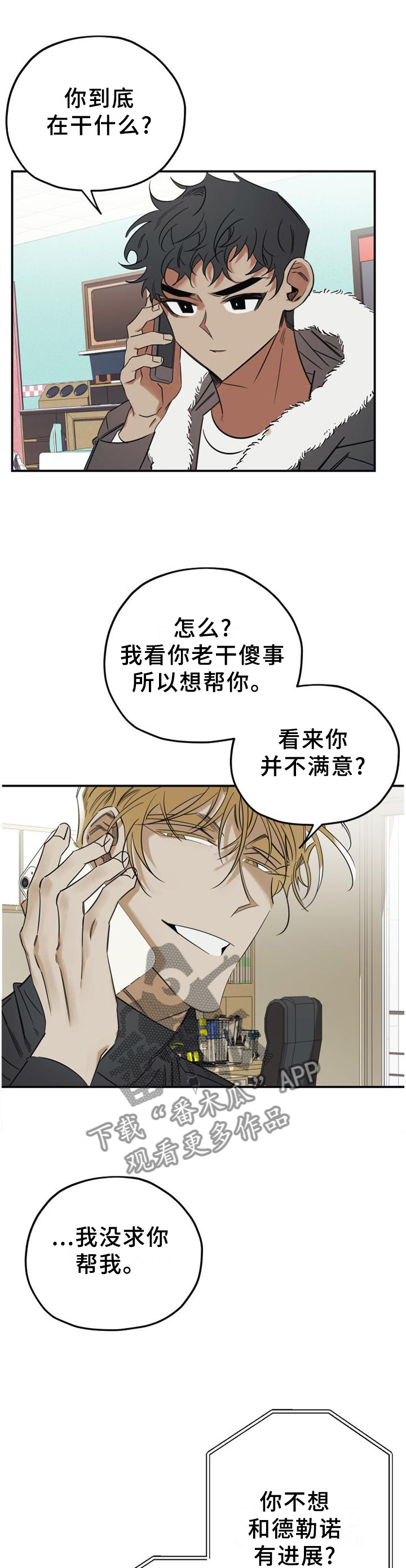 第40章：求助0