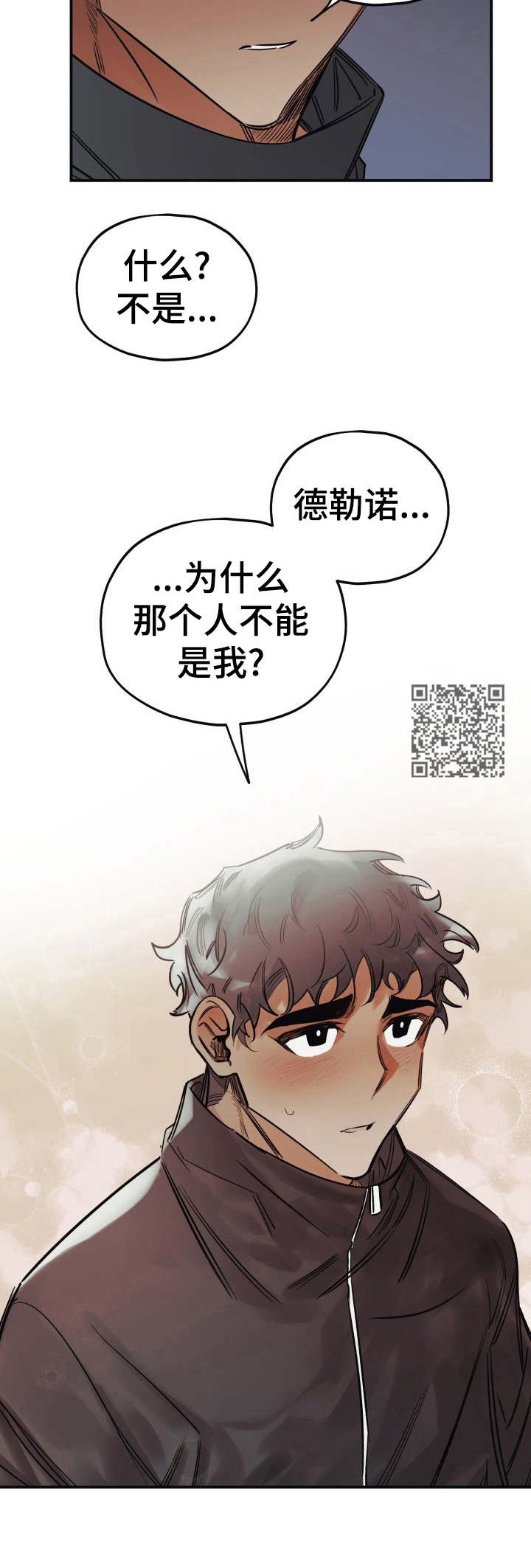 第14章：道歉5