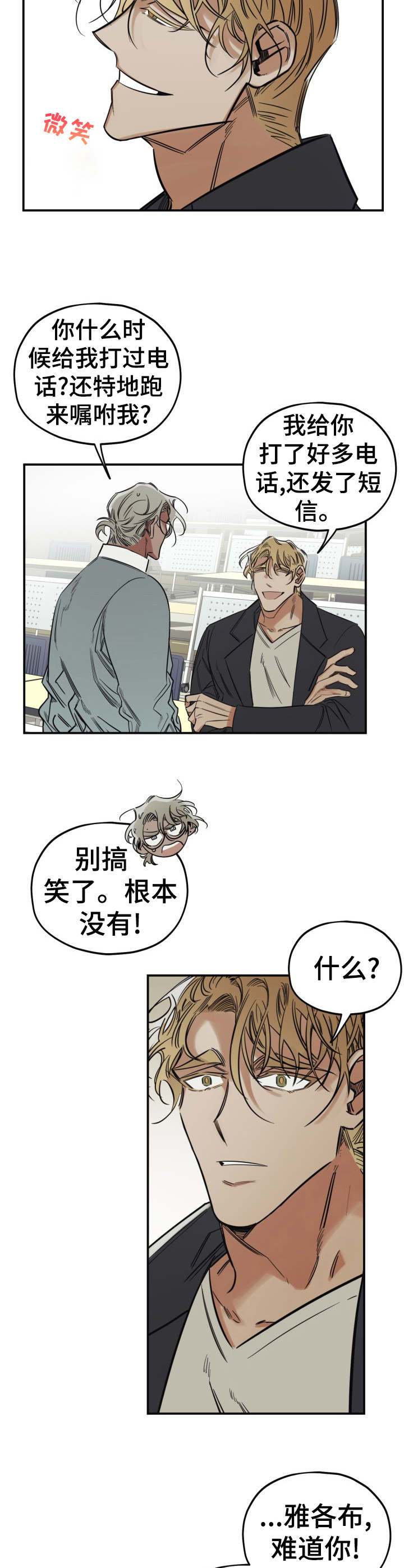 第17章：无法集中10