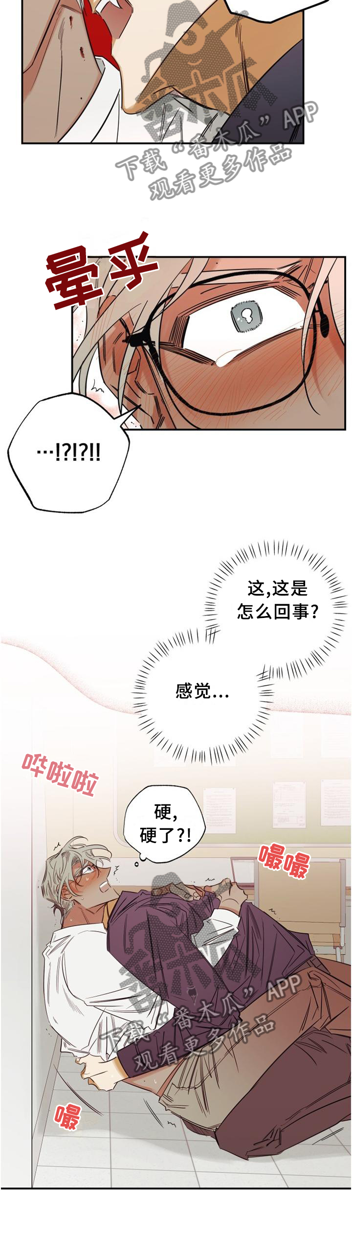 第34章：愚人节特辑23