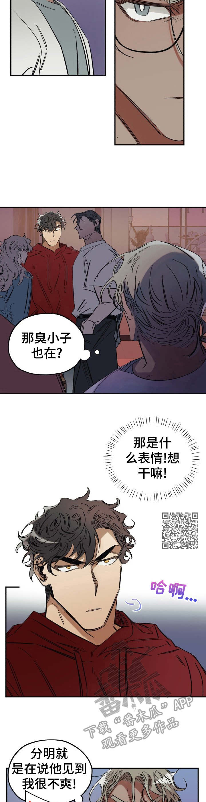 第5章：派对5