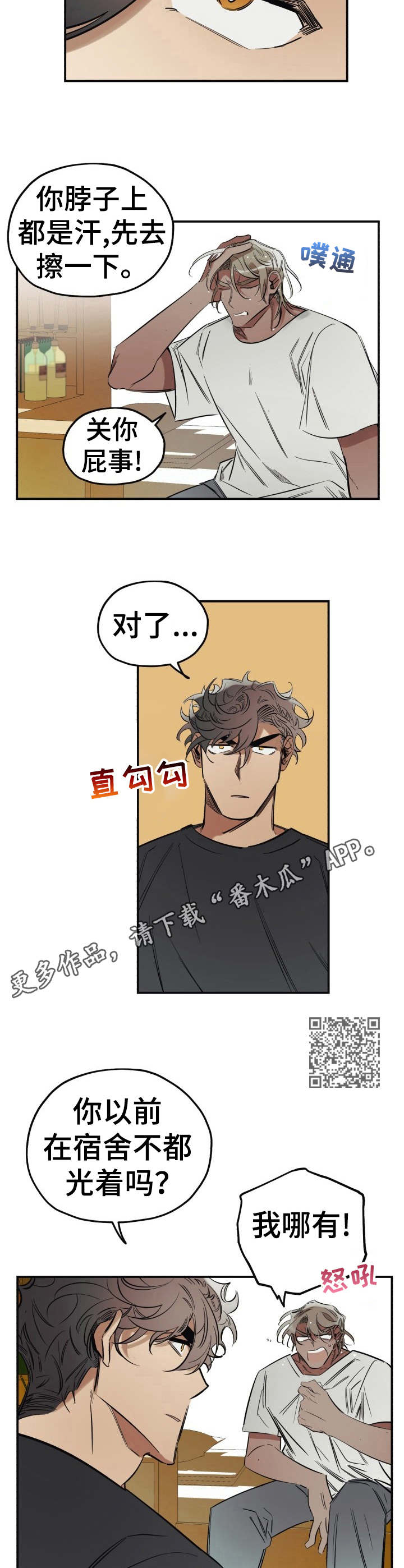第9章：忘不掉5
