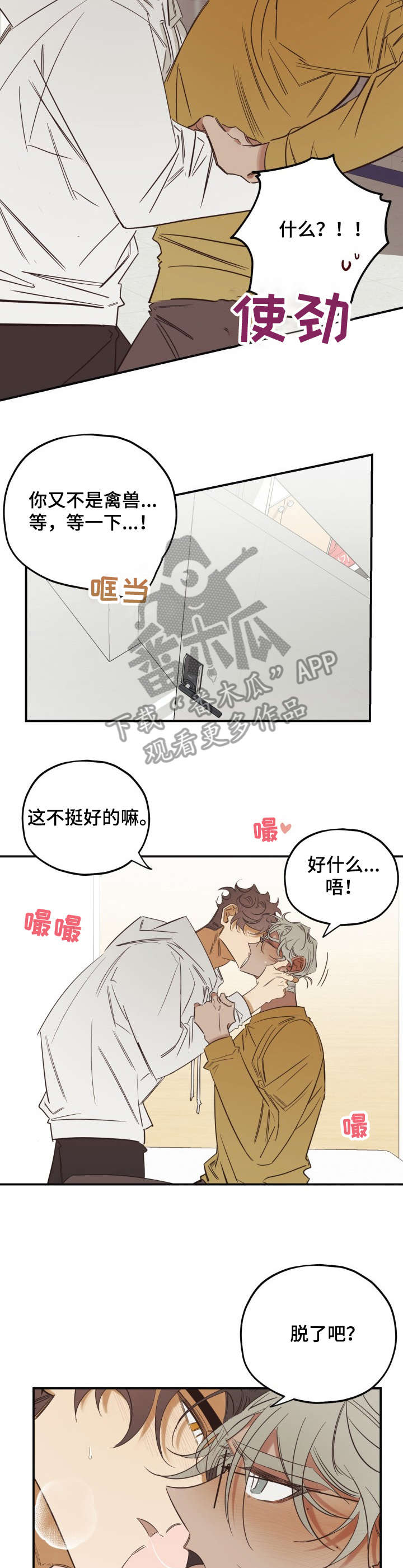 第30章：关系10
