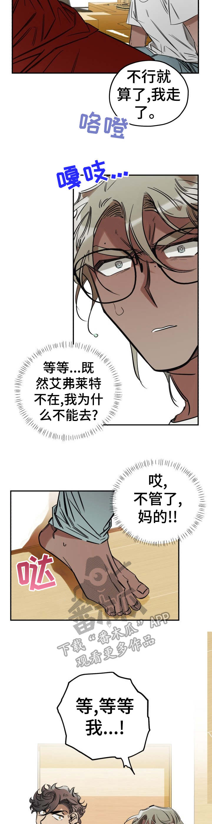 第9章：忘不掉10