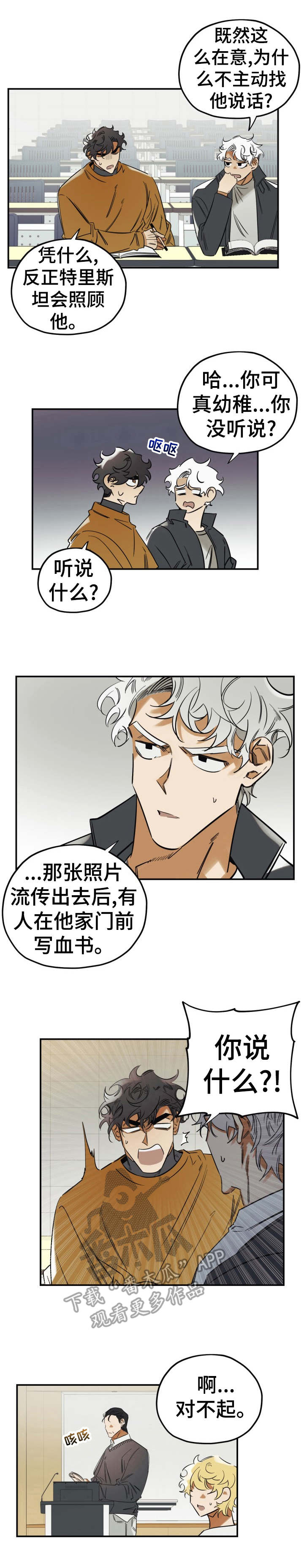 第25章：照顾0