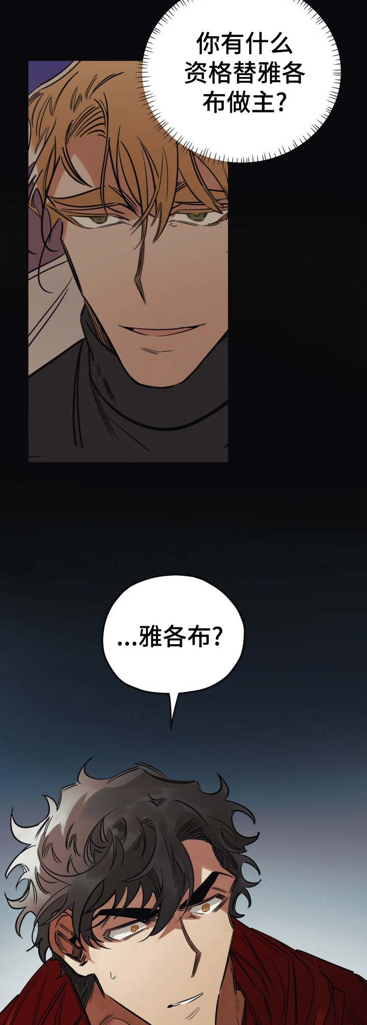 第13章：呕吐7