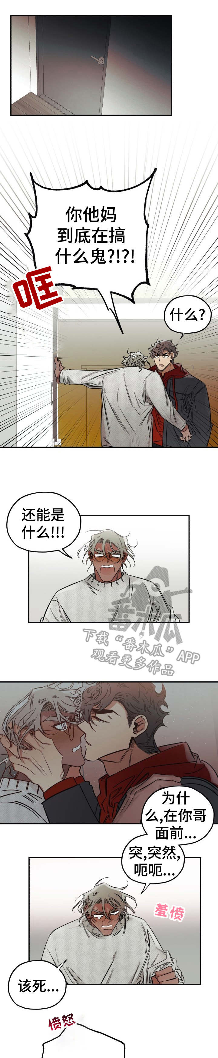 第16章：靠近0