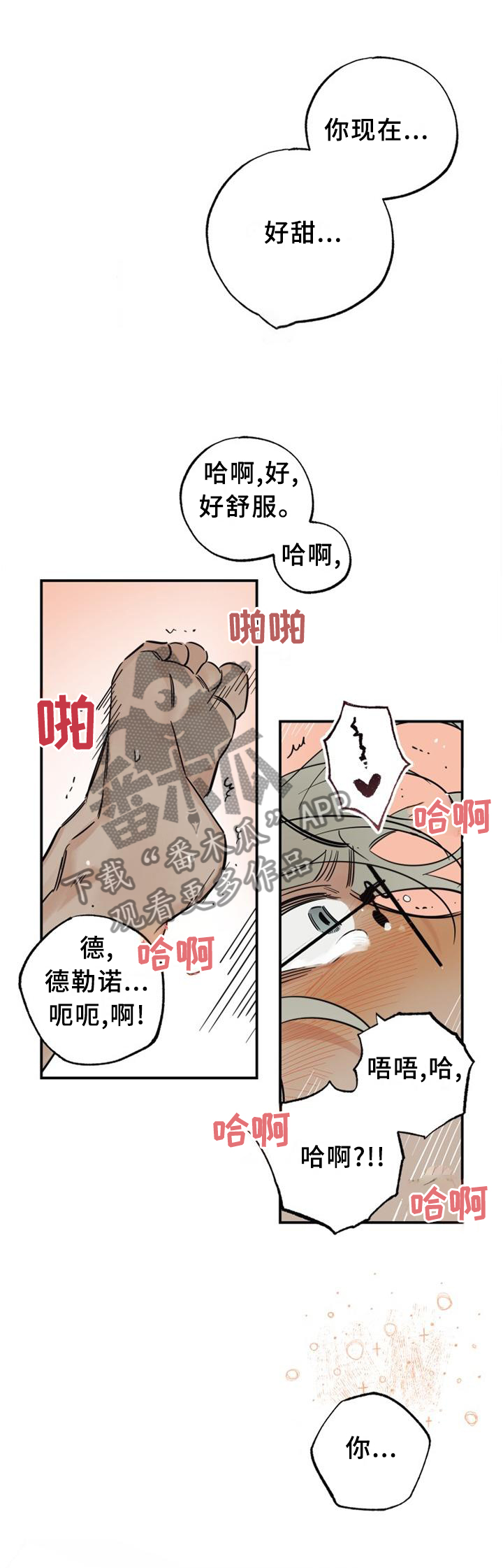 第34章：愚人节特辑28