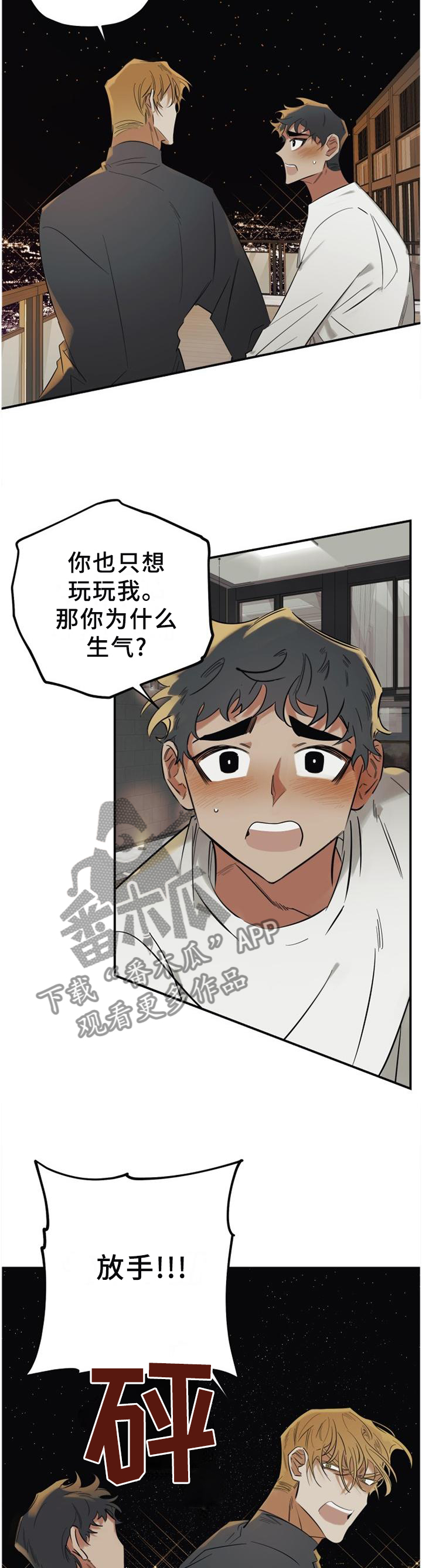 第42章：请你们离开11