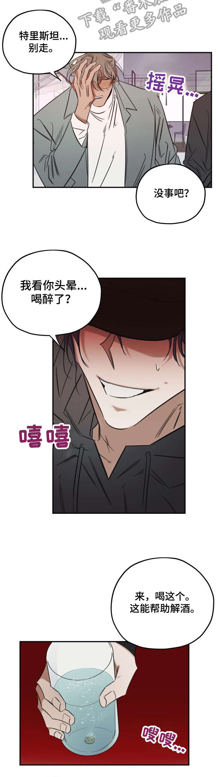 第32章：分明6