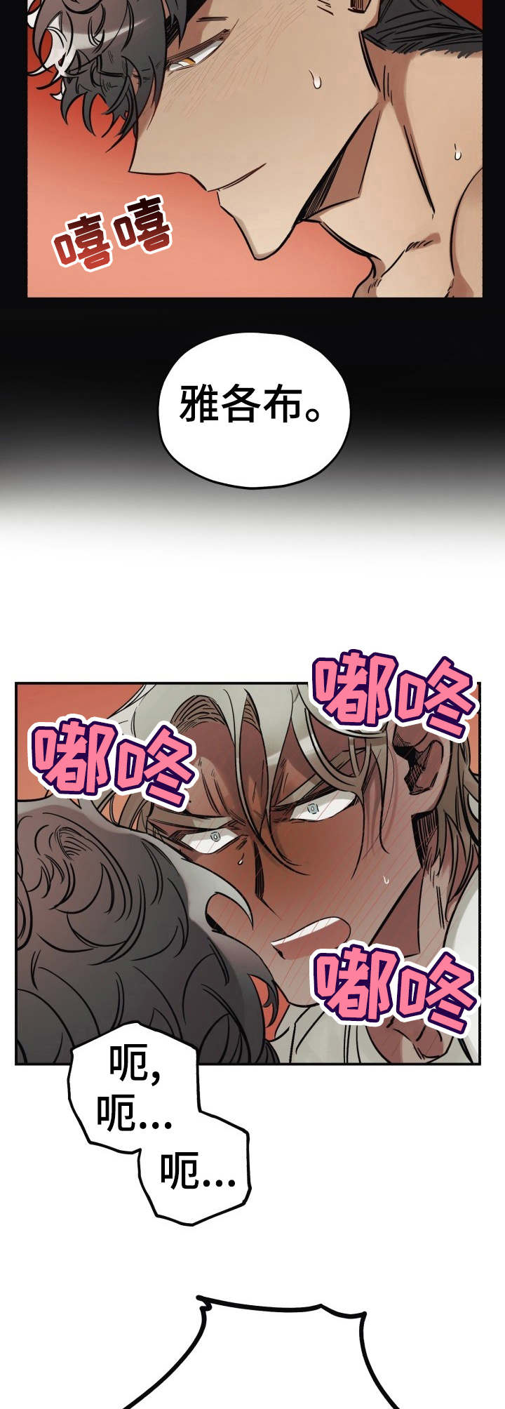 第7章：长得野7