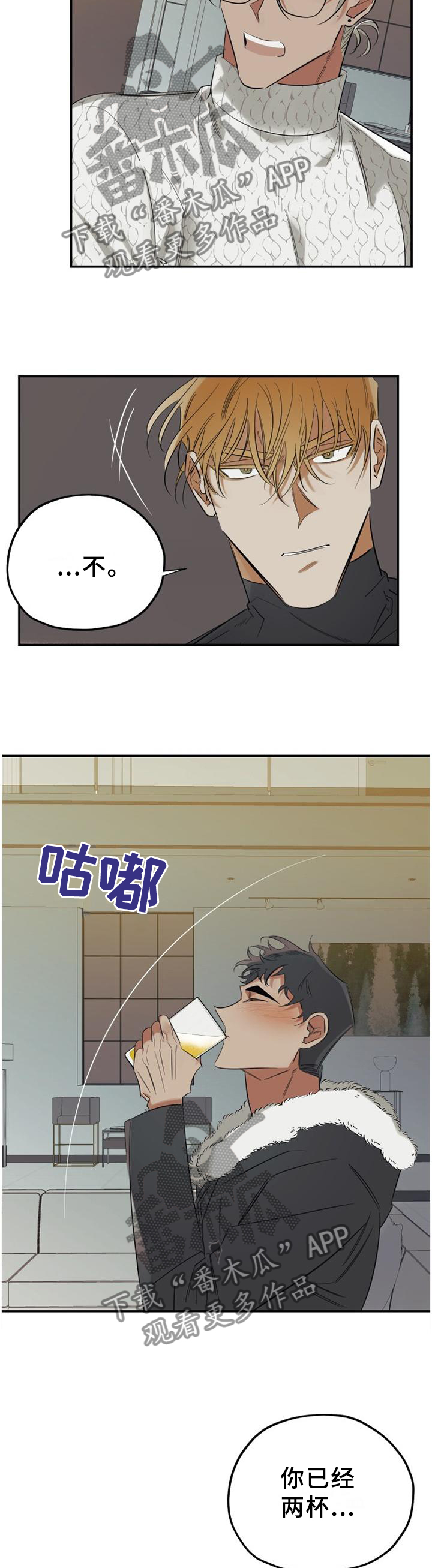 第41章：游戏10