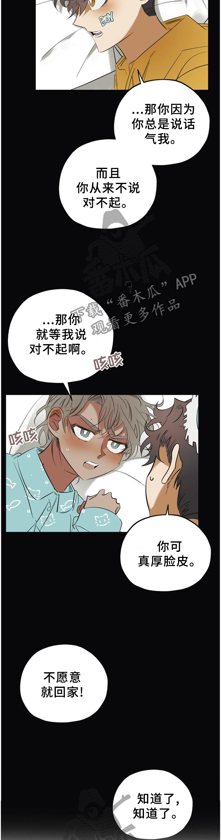 第45章：【完结】公布2
