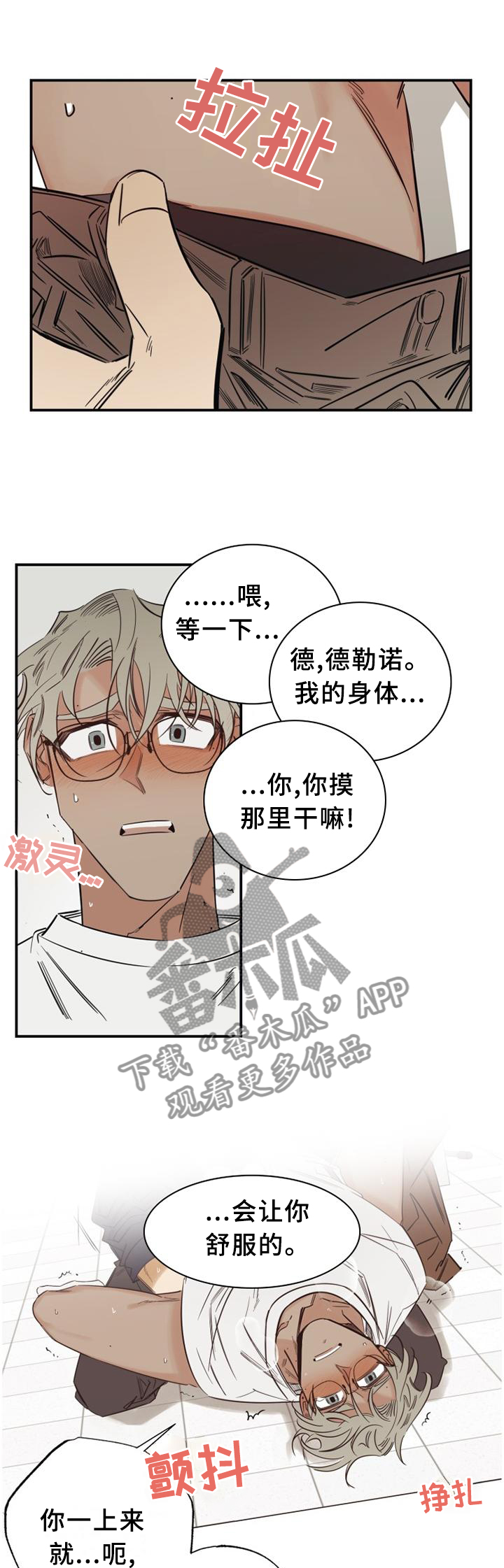第34章：愚人节特辑24