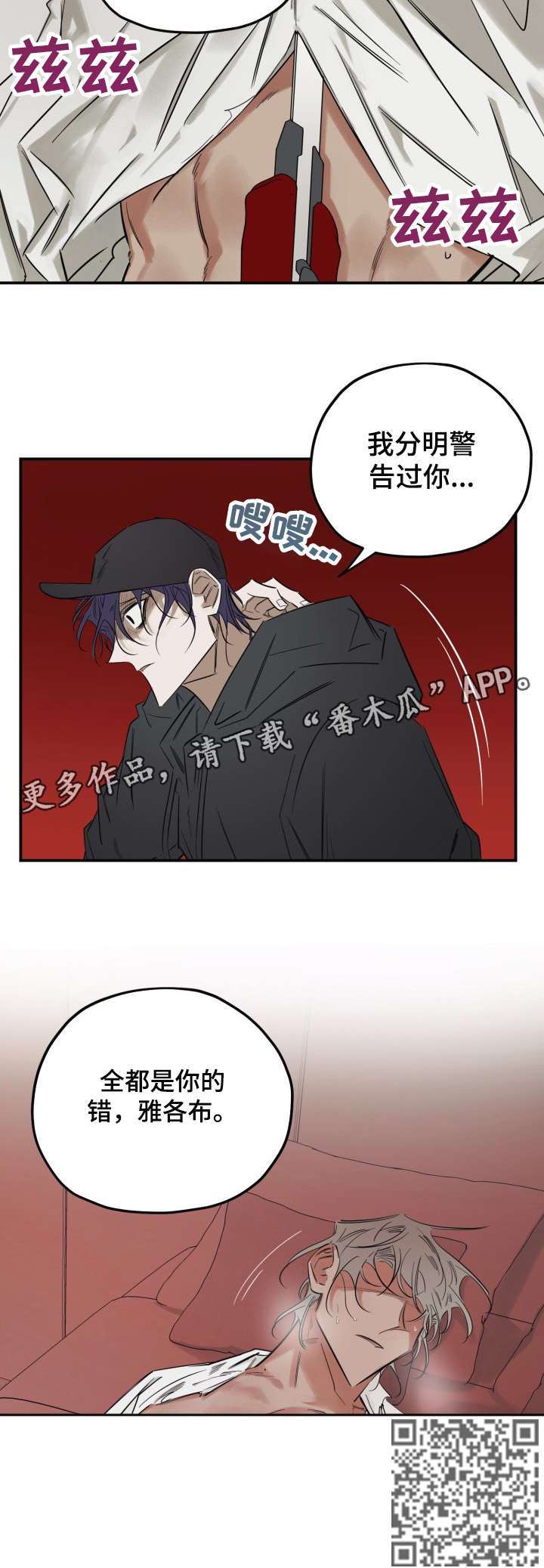 第32章：分明15