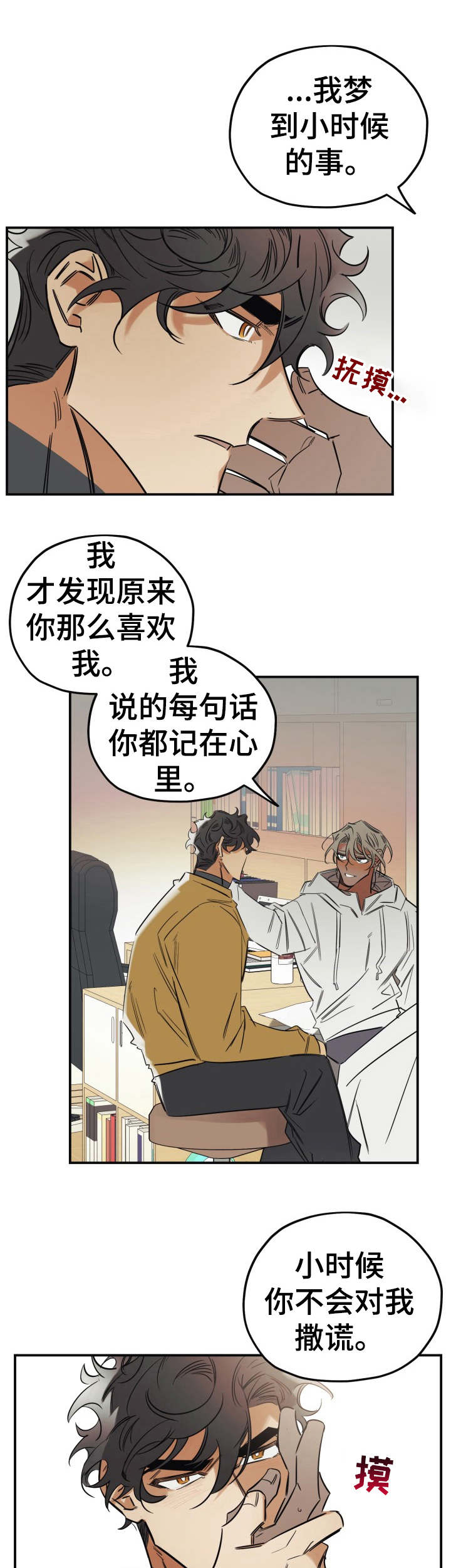 第26章：为所欲为0
