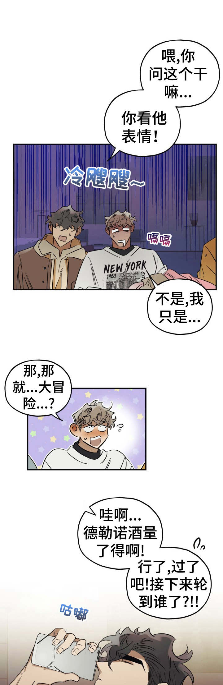 第21章：奇葩问题0
