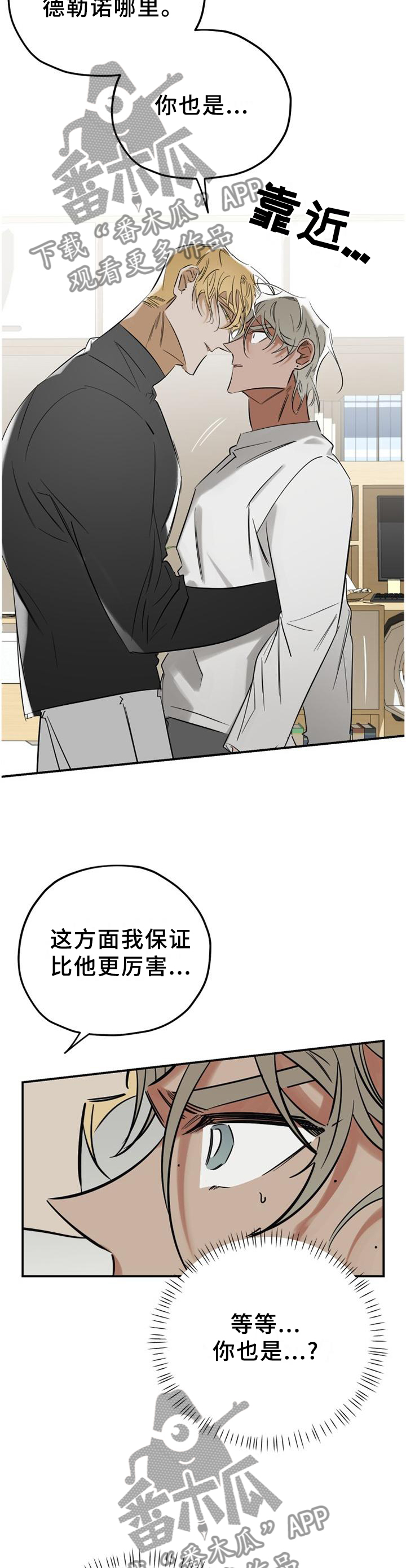 第40章：求助4