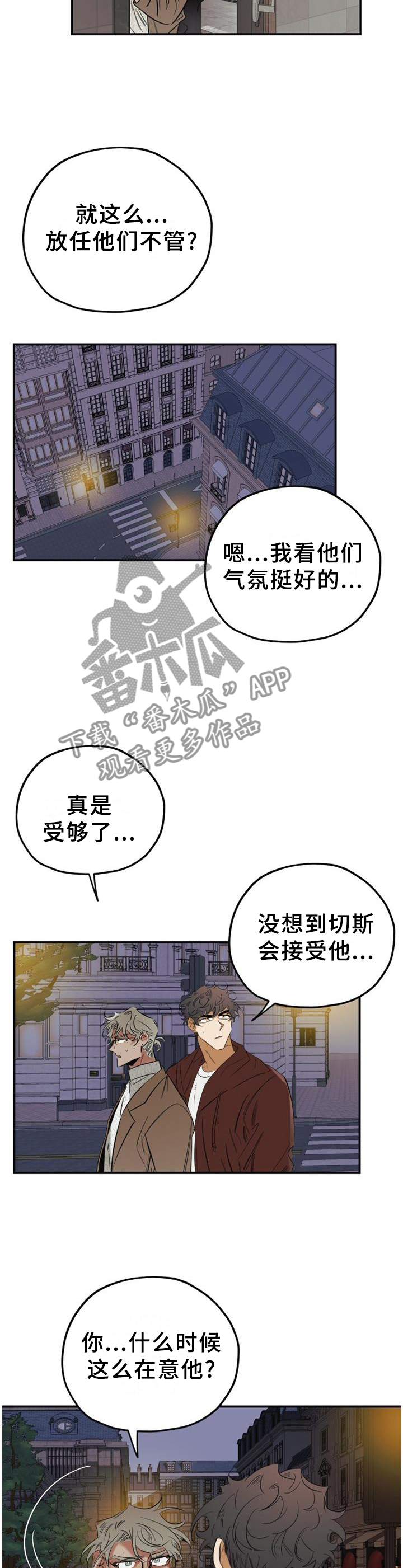 第44章：都听你的1