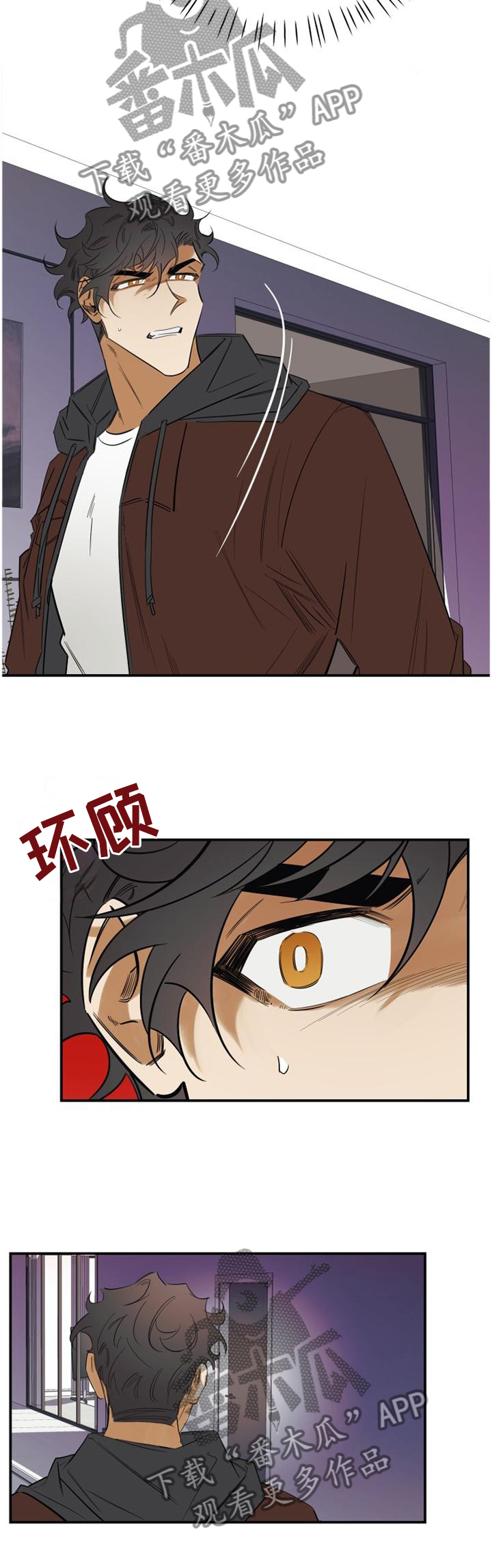 第35章：破门而入3