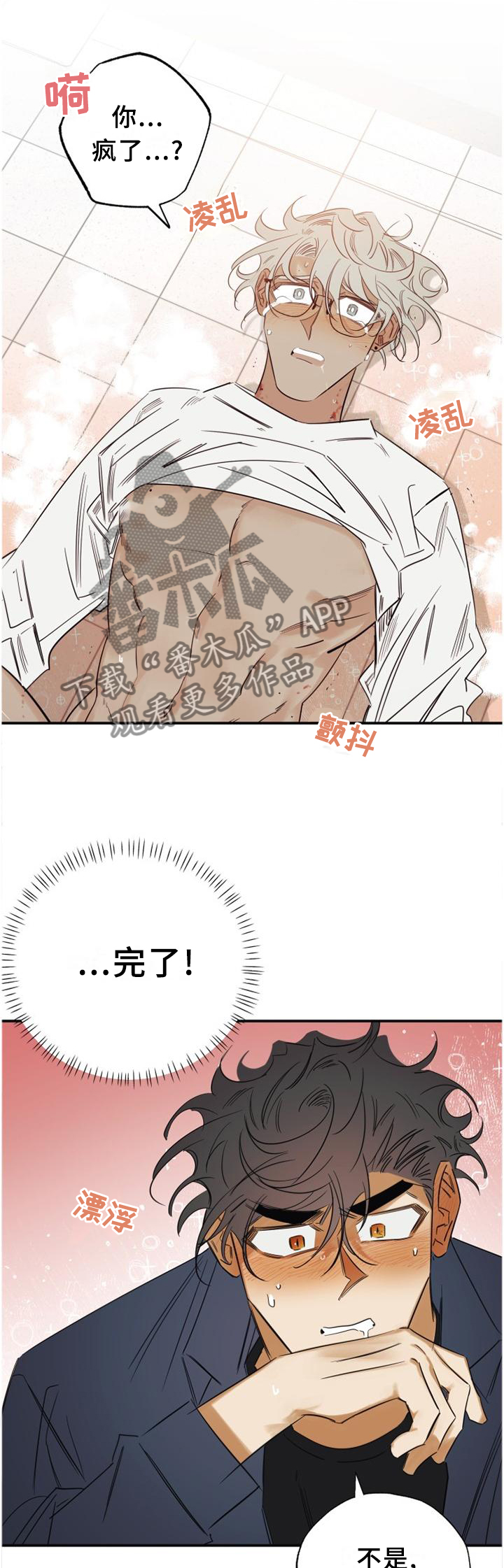 第34章：愚人节特辑29