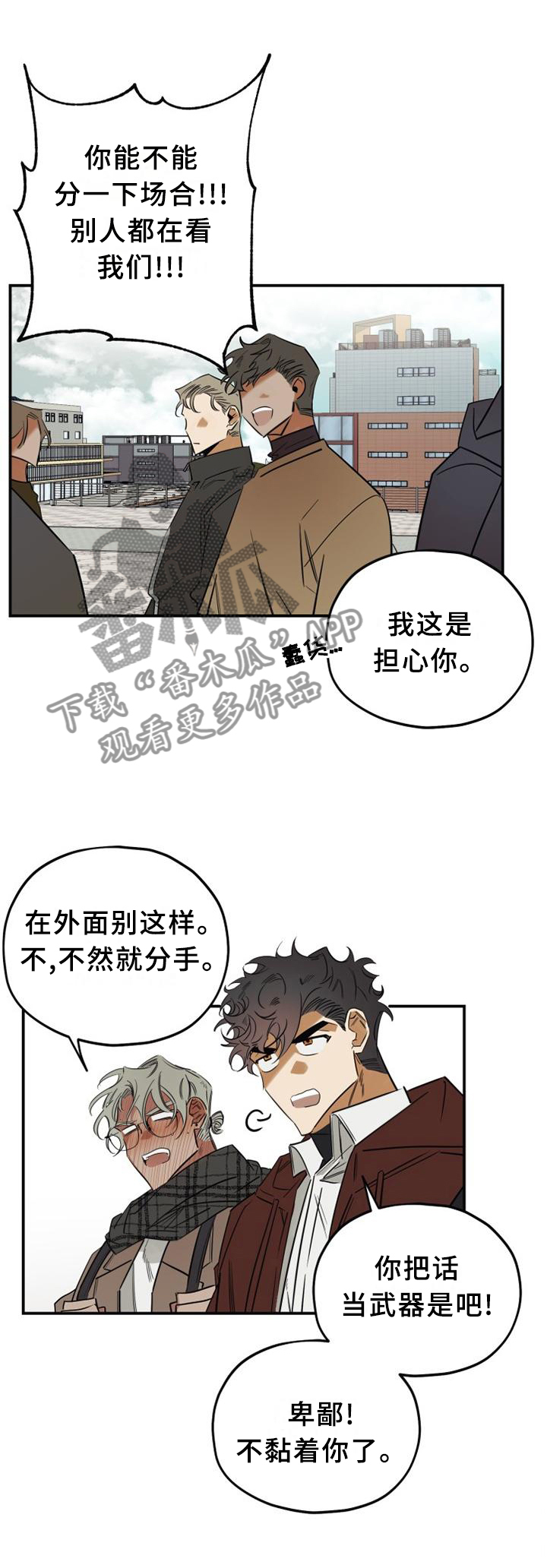 第38章：一次又一次0