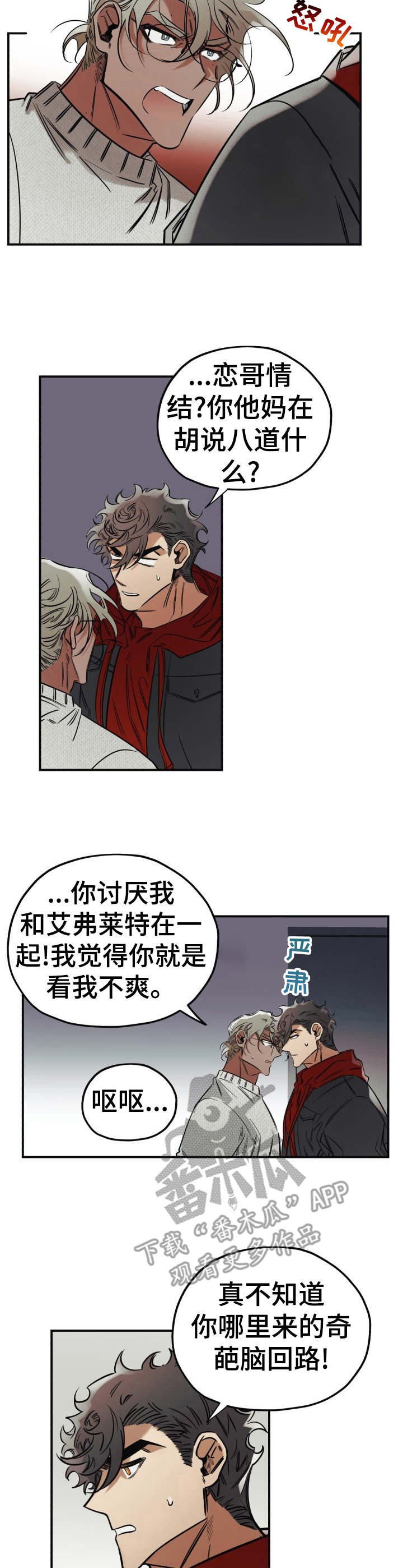 第16章：靠近2