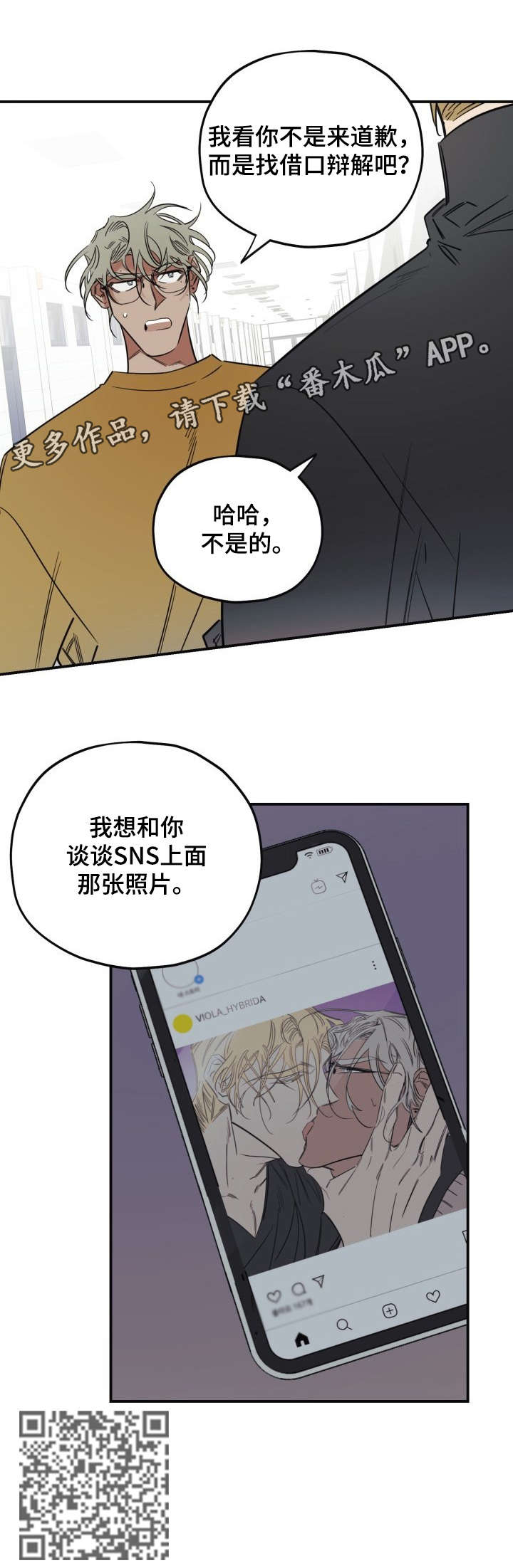 第30章：关系3