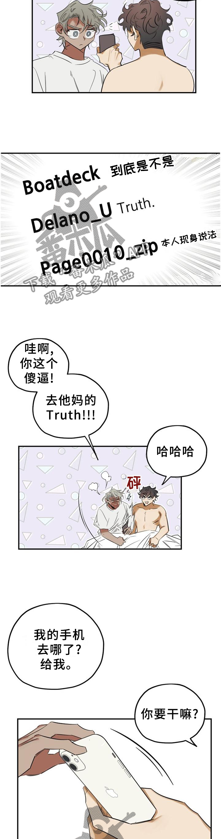 第45章：【完结】公布7