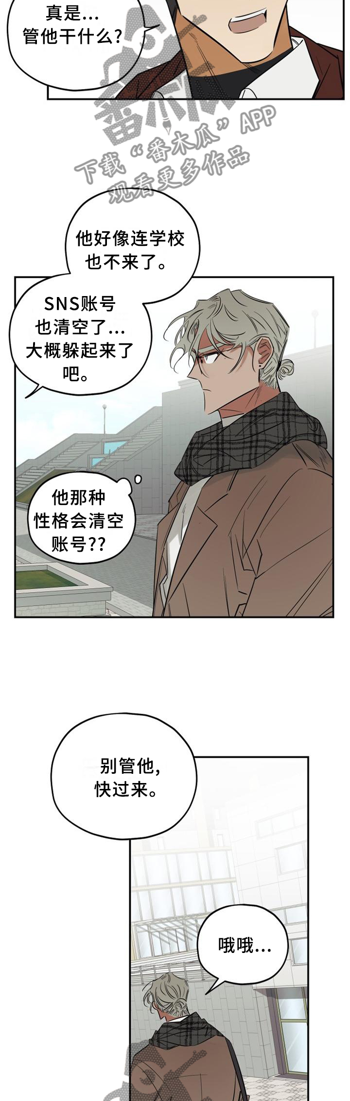 第38章：一次又一次2