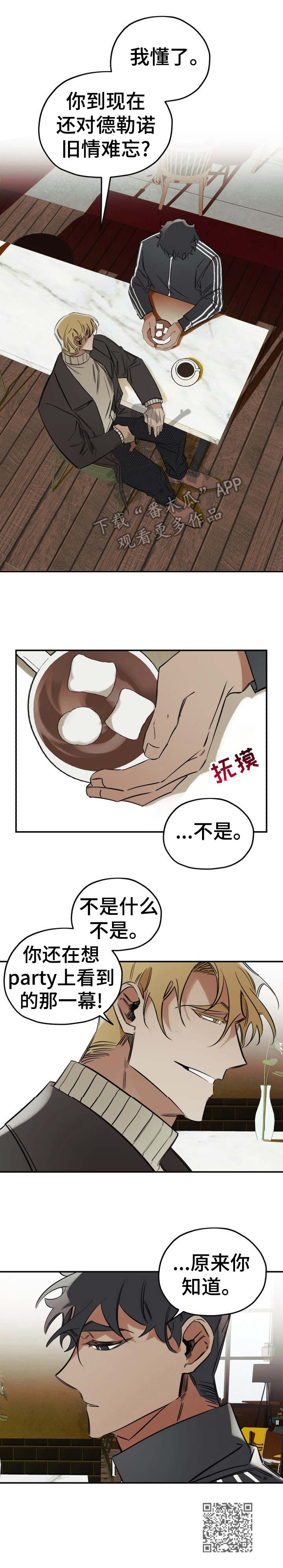 第10章：难搞9