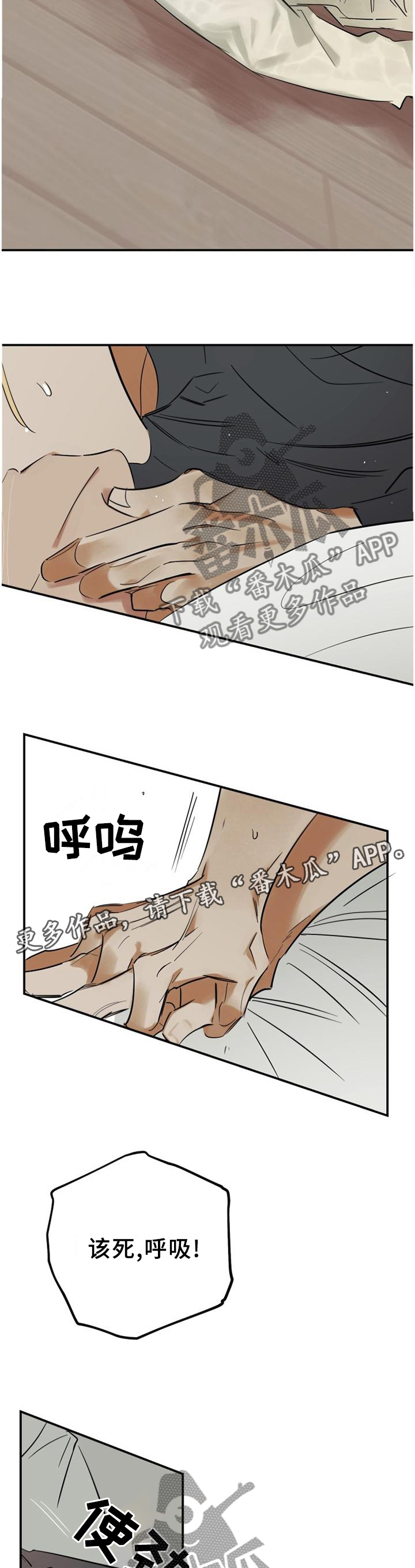 第43章：我会一直陪着你6