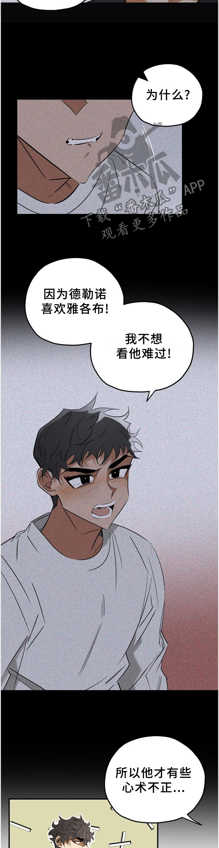 第40章：求助9