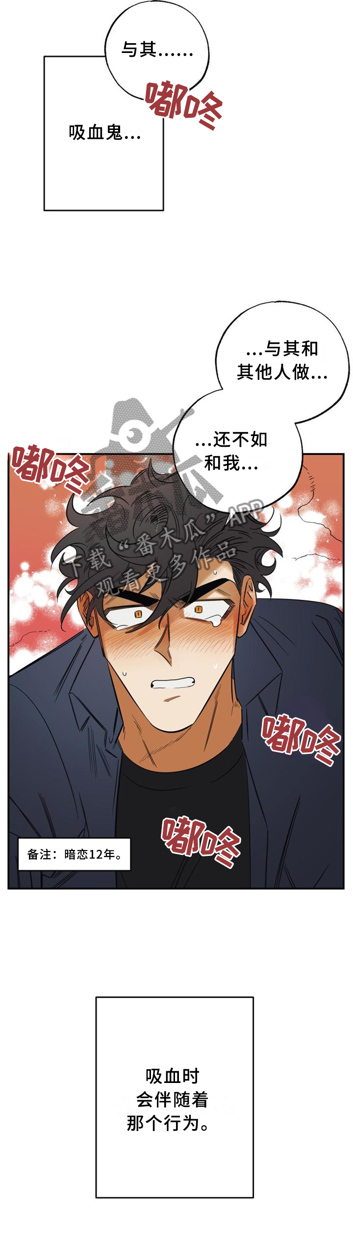 第34章：愚人节特辑21