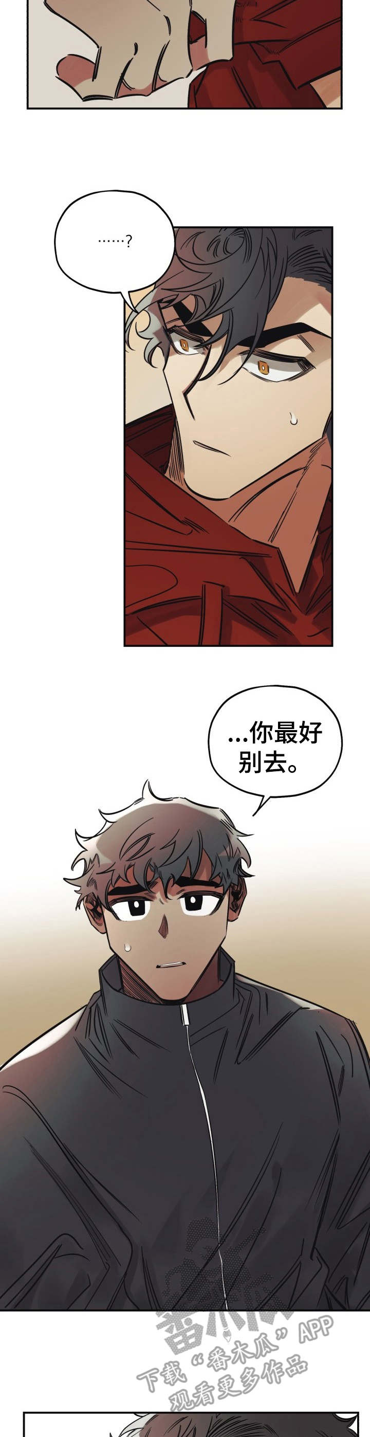 第14章：道歉1