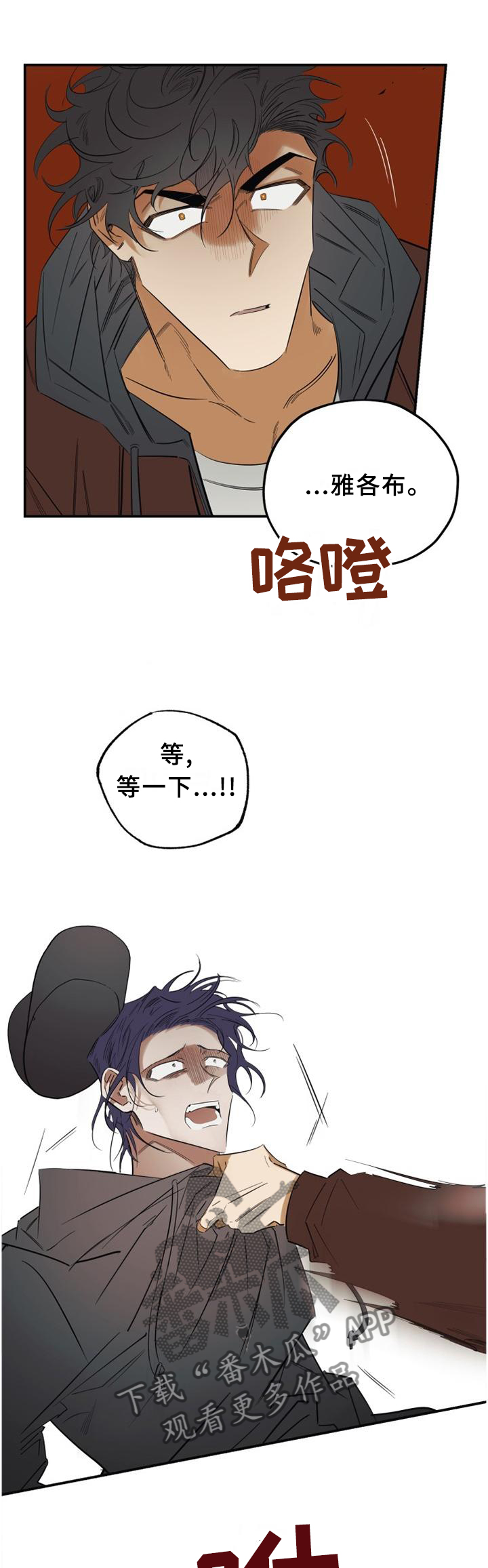 第36章：人渣0