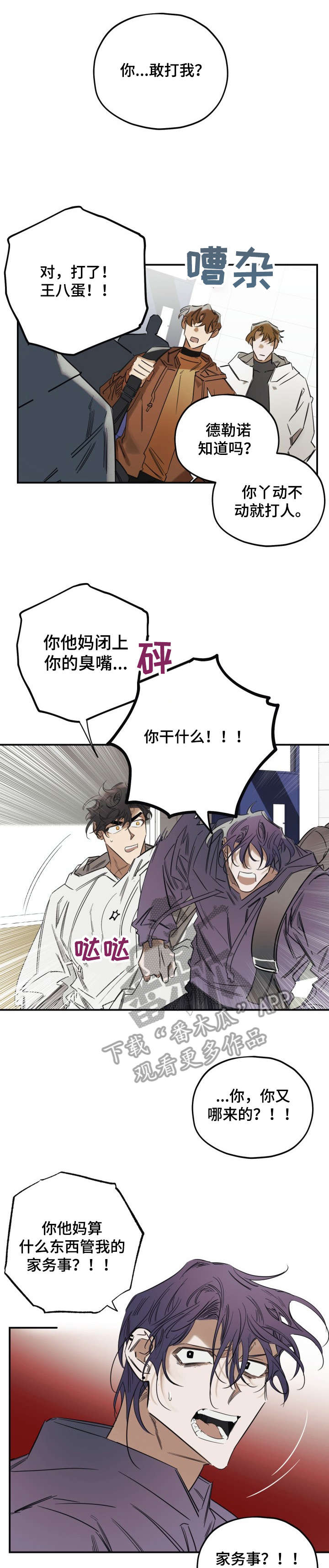 第28章：幸好0