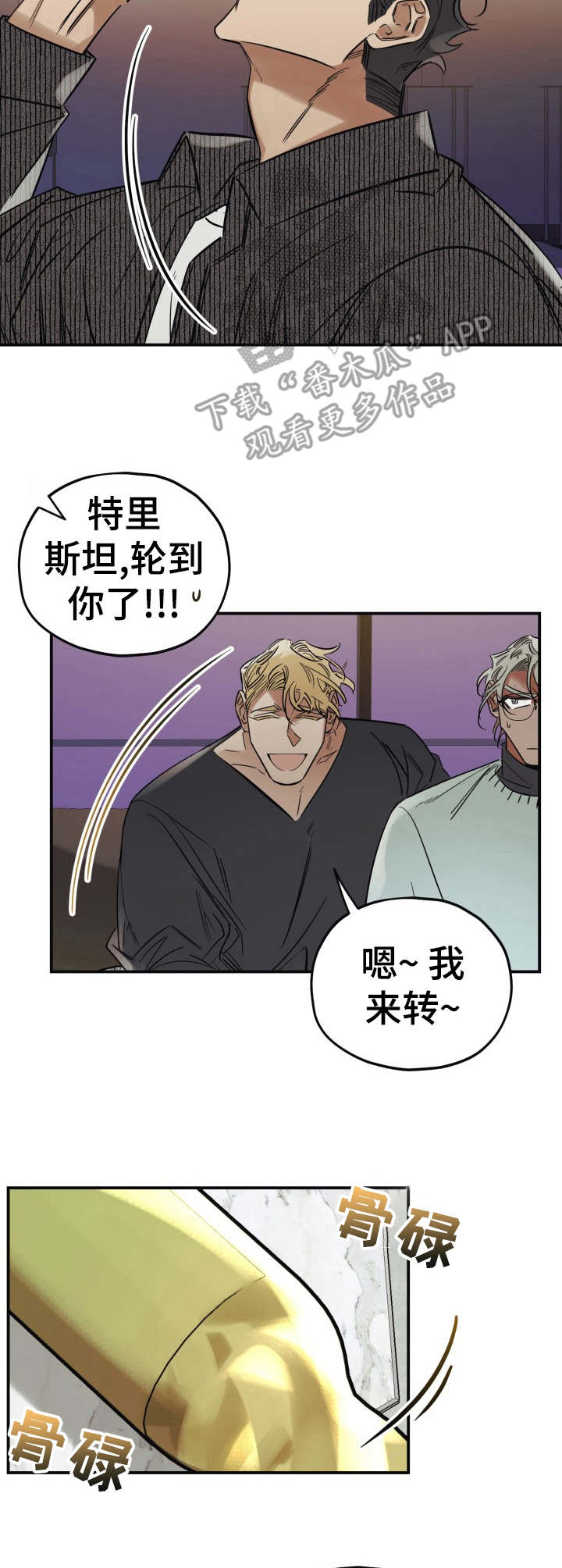 第21章：奇葩问题1