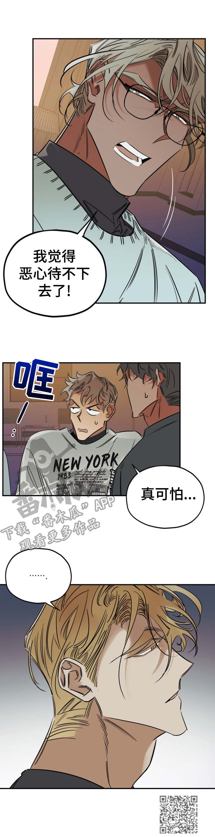 第21章：奇葩问题9