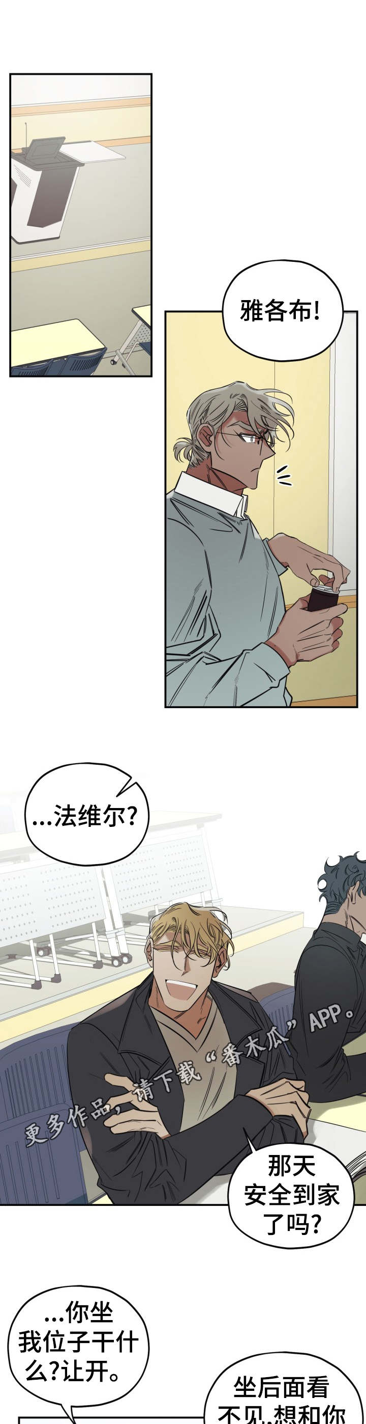 第17章：无法集中8